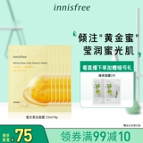 Innisfree, увлажняющая маска для лица, интенсивное увлажнение