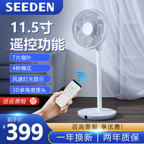 West point air circulation fan Japan DC variable frequency electric fan Household Green wind silent shaking head remote control floor fan