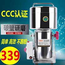 Da Lu Hong 350g swing type high-speed grinder Household small grinder Electric grinder Pharmacy factory