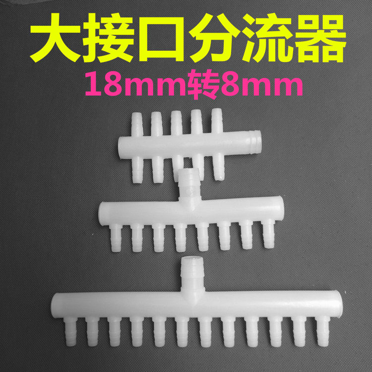 18 turn 8mm aquarium oxygen pump fish tank oxygen distributor accessories bubble stone oxygen tube gas exhaust shunt