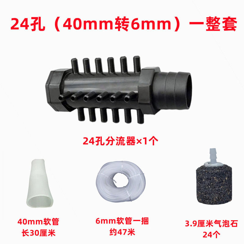 The Fish Fan Is Suitable for a Set of 32mm 40mm 50mm Diverter Hose Sand Head