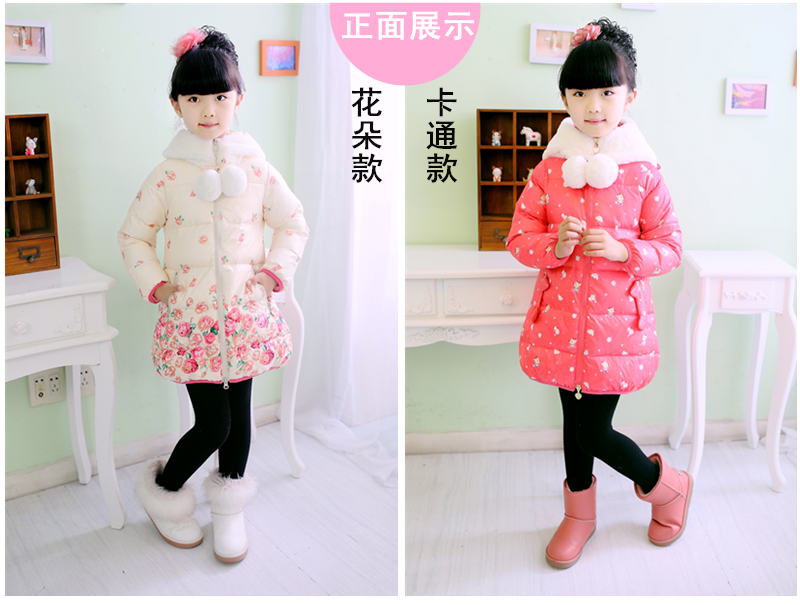 Veste pour fille en polyester - Ref 2160508 Image 4