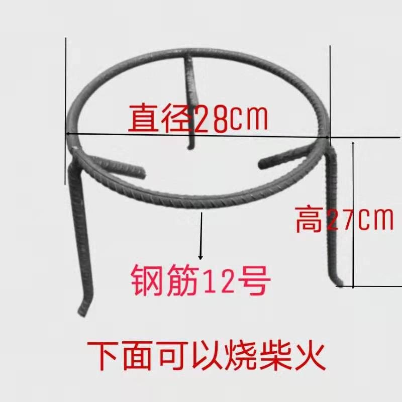 Threaded steel plus coarse triangle firewood frame picnic pot frame pot pot triangle solid triangle self-sufficient hook