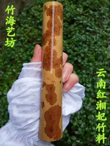 Hongxiang fei yunnan xiangfei черный аромат