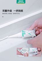 Plastic steel mud waterproof glue single-component porcelain glue waterproof and mildew-proof material joint beautiful seam