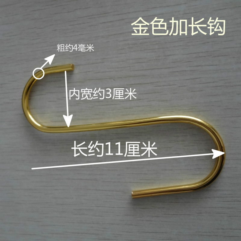 Gold hook decoration storefront gold wrought iron S hook metal clothes clothes hook bag bag hook shoes place pendant