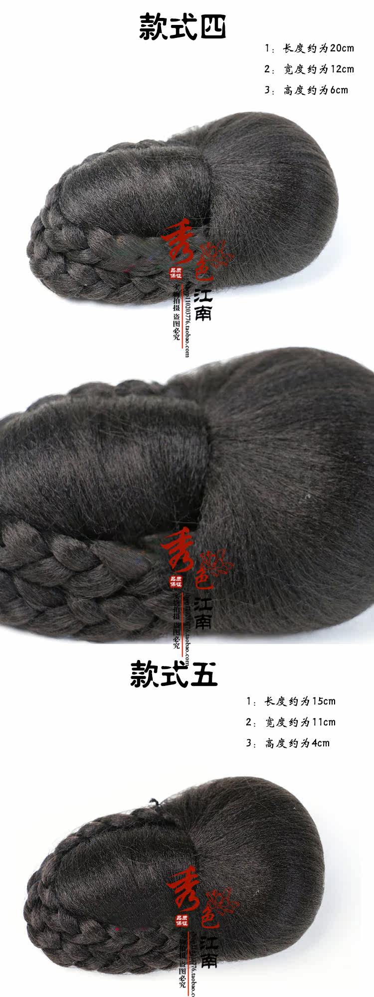 Extension cheveux - Chignon - Ref 229397 Image 10