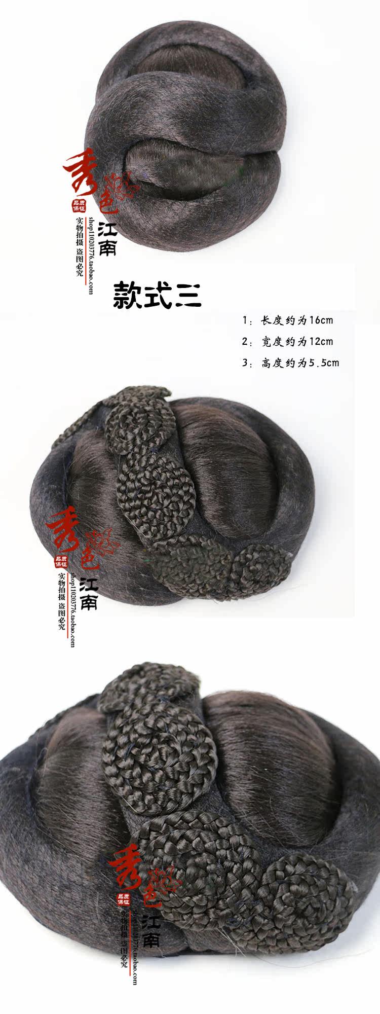 Extension cheveux - Chignon - Ref 229397 Image 9