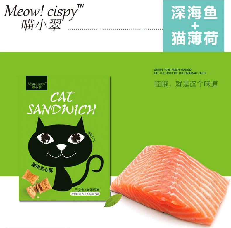 Meow Cispy 喵 Sandwich Crisp Cat Ăn vặt Gà Salmon Salmon Mint 60g - Đồ ăn nhẹ cho mèo