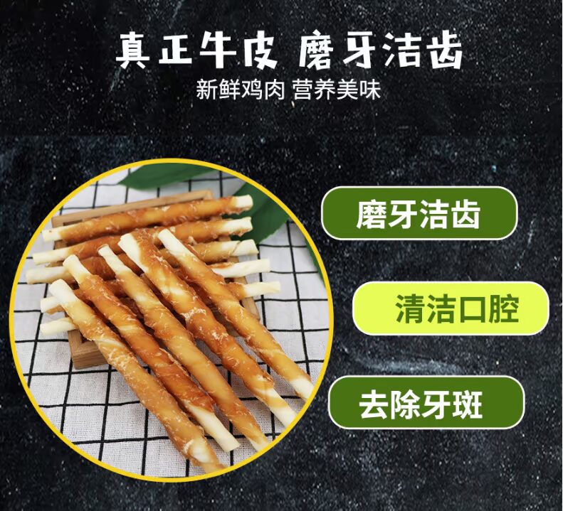 Túi lớn 35 da làm sạch xương chó nhai chó sạch răng răng hàm que chó xương thú cưng chó con chó con chó nhỏ - Đồ ăn vặt cho chó bánh chó