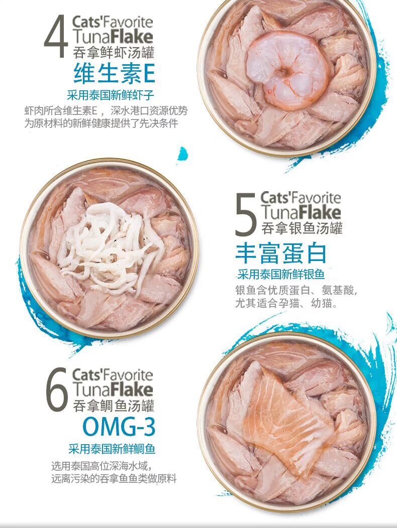 Mèo rừng Mèo đóng hộp 85g * 24 đồ ăn nhẹ Thái Lan Thịt trắng nhập khẩu Mèo đóng hộp vào thức ăn ướt cho mèo - Đồ ăn nhẹ cho mèo Có nên trộn 2 loại hạt cho mèo