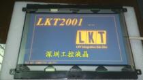 SHARP original LJ640U27 LJ64OU27