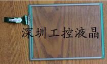 PFXGP4401TAD GP-4401T original touch screen touch panel glass
