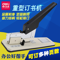 Dali heavy stapler 0393 thick layer stapler thickened Type 210 page Financial Express binding machine