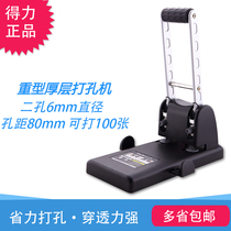 deli deli drilling machine two-hole heavy-duty punching machine 0130 punching machine page 100