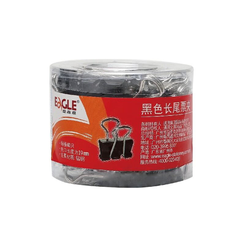 Original fit Eagle lean and high TY145-P black long tail clip dovetail clip clamping 19mm anti-tail clip-Taobao