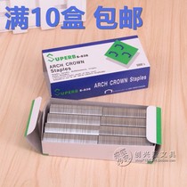 10 boxes of Rebo S-838 staples B8 arched staples 2115 lengthy PIN for HP-88