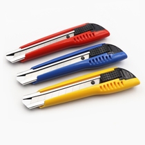 Tajima LC-500 art knife medium-sized art knife 18mm medium knife paper knife paper knife TJM