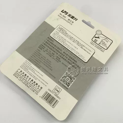 Корректирующая лента 965, упаковка 12 м*3 шт. Корректирующая лента 965 Корректирующая лента для студентов