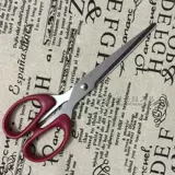 Ножницы, 180mm, 180см