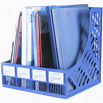 Fuqiang four-column multi-function combination file rack four-frame joint data rack bookshelf storage rack File frame office supplies