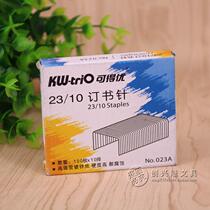 Kedeyou 023A staples 23 10 staples thick nails thick nails 50-70 pages