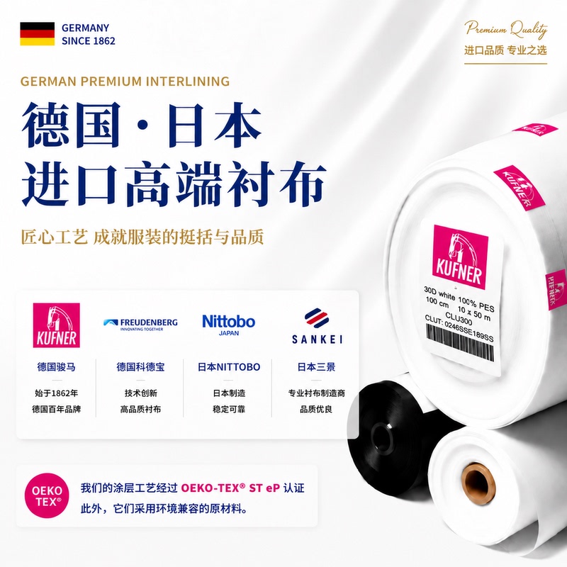 German Kufna Junma Kodebao Ritongfang Imported Lining, Silk Lining, Fragrant Cloud Yarn, Special Non-Sticky Lining, All-Cotton Lining German Kufna Junma Kodebao Ritongfang Imported Lining, Silk Lining, Fragrant Cloud Yarn, Special Non-Sticky Lining, All-Cotton Lining