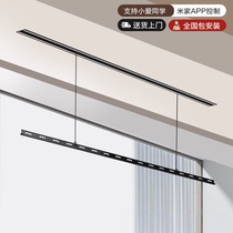 Invisible electric clothes drying rack for balcony household automatic remote control lift hidden embedded smart hidden clothes drying rod