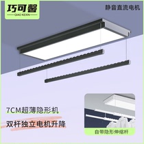 Ultra-thin invisible electric clothes drying rack with remote control lift for small apartments automatic smart small balcony embedded clothes drying rack small size