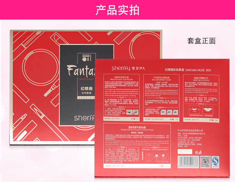 Xuefeiyi Bộ sản phẩm trang điểm 5 bộ trọn bộ Bộ mỹ phẩm cho người mới bắt đầu Bộ trang điểm chính hãng - Bộ trang điểm má hồng nars