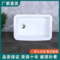 Old Style Ceramic Washing Basin Water Bucket Dishwashing Basin Kitchen Sink Balcony Laundry Basin Single Trough Outdoor Pool Wash Basin