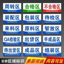 Customized regional signage factory production workshop signage warehouse marking section safety warning