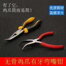 Practical Demolition Bone chicken bone Home Tools 5 inch Divine Instrumental Division Durable Multifunction Cut Bones Chicken Claw Hair-off Bone Pliers