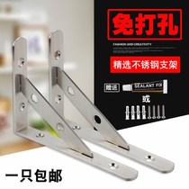Stainless steel triangle bracket bracket Wall non-perforated load-bearing wall nail-free storage rack Wall Wall compartment compartment