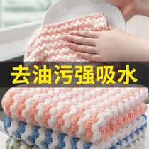 Kitchen rag without oil cleaning towels cleaning dishwashing cloth without hair absorbing cloth