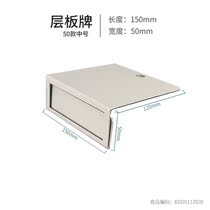 Label Reading Location Separation Mark Reading Room Bookshop Bookstore Bookshelves Pharmacies Exhibition Cozy Replaceable