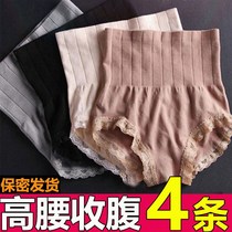 Mid-waist abdominal hip-raising underwear women postpartum cotton caesarean section body shaping confinement corset tight high waist