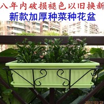 Balcony flower frame hanging railing guardrail flower pot rectangular iron frame hanging balcony planting pot Strawberry Basin