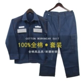 Осенний хлопковый джинсовый комбинезон для мальчиков