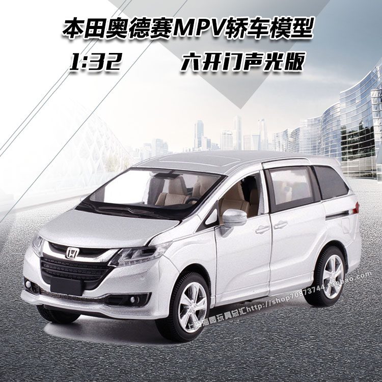 Alloy new car models children's toys 132 Honda Odyssey MPV sedans sound and light six doors back