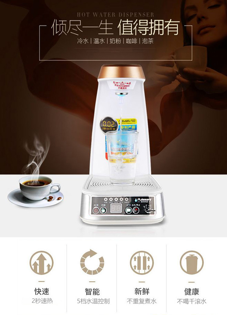 máy lọc nước biển purastar Bình nóng lạnh tức thì nhỏ văn phòng tại nhà máy tính để bàn tự động bơm trà thanh tự động đường ống thông minh - Nước quả máy lọc kangaroo