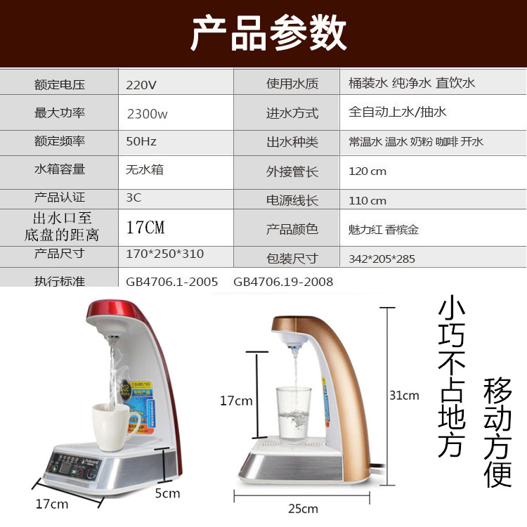 Nước nóng uống ngay lập tức cơ điện ấm đun nước nóng máy tính để bàn văn phòng nhà tự động nước thông minh nóng nóng nước sôi - ấm đun nước điện giá bình siêu tốc