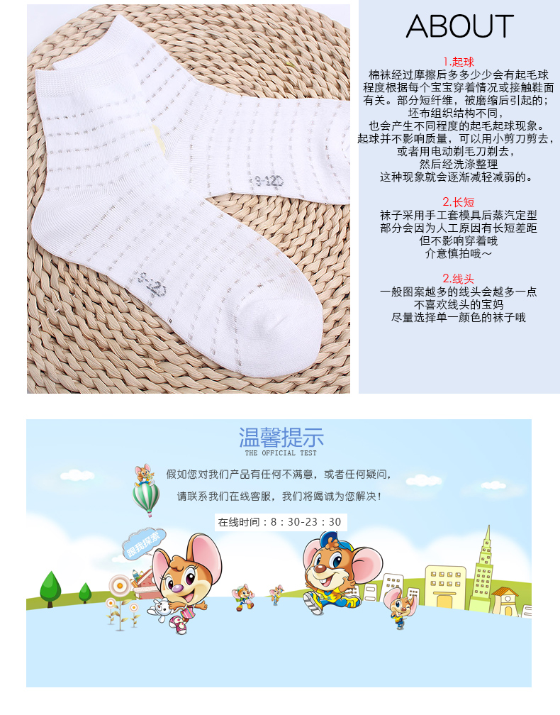 Chính hãng sáu ngón tay chuột vớ cotton mỏng cotton sáu vớ chuột bé mùa xuân và mùa hè rỗng lưới thoáng khí mắt vớ