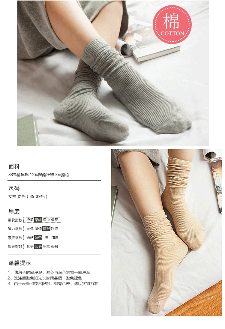Vớ nữ mùa thu và mùa đông cotton mỏng của phụ nữ vớ màu rắn retro Sen ngắn ủng dài vớ dài ống quần tất bông