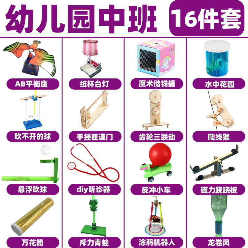 2020中班.jpg