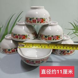 도자기 쌀 그릇 이중 행복 빈티지 패턴 거친 도자기 결함 만 손상 보상