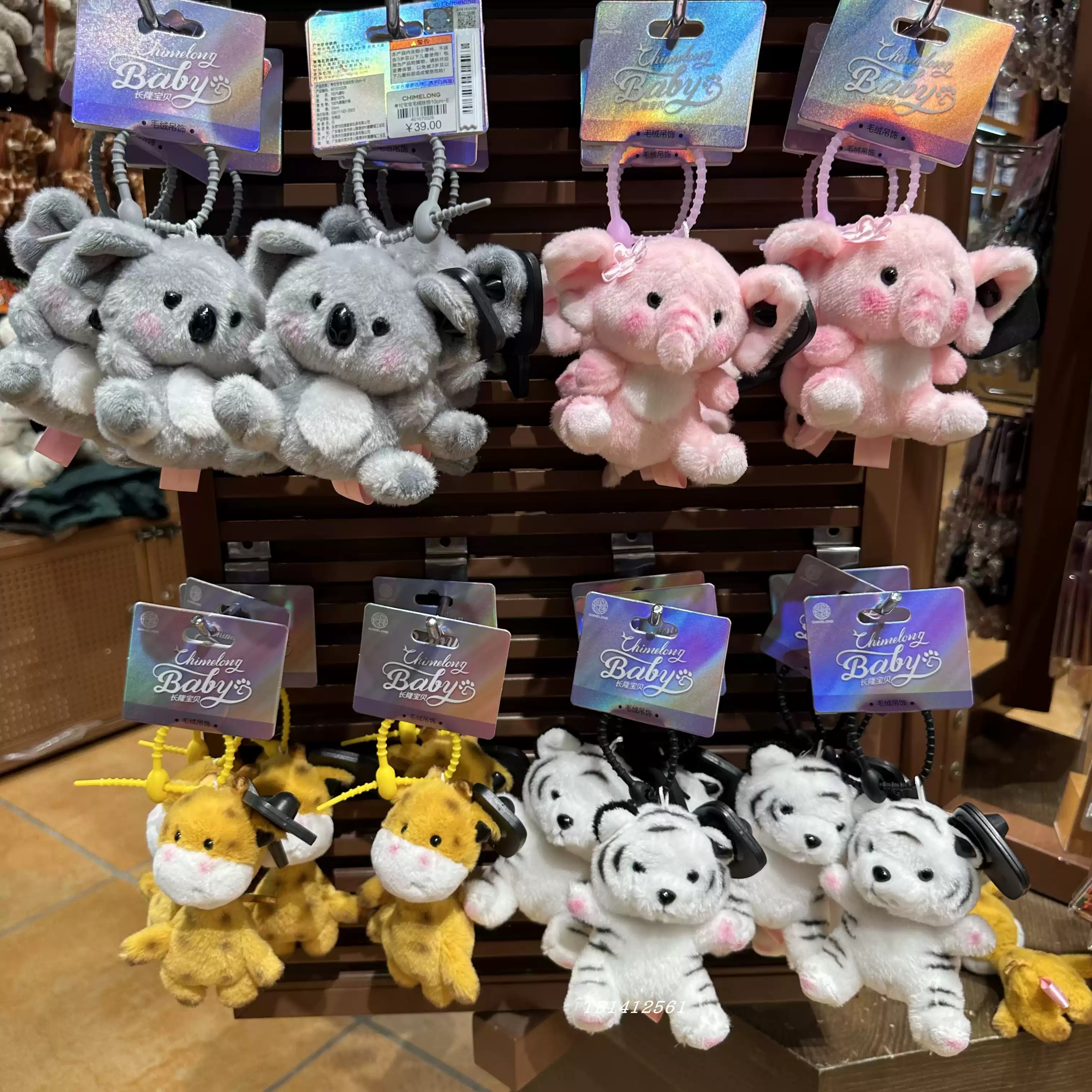 资源有限商店- 淘宝网|Taobao, image size:3024x3024