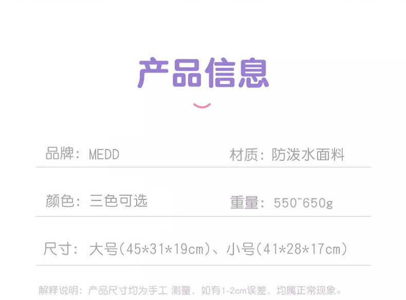 Ранец 库洛米书包小学生三丽鸥女童一二三到六年级轻便减负护脊玉桂狗 Supersonic speed
