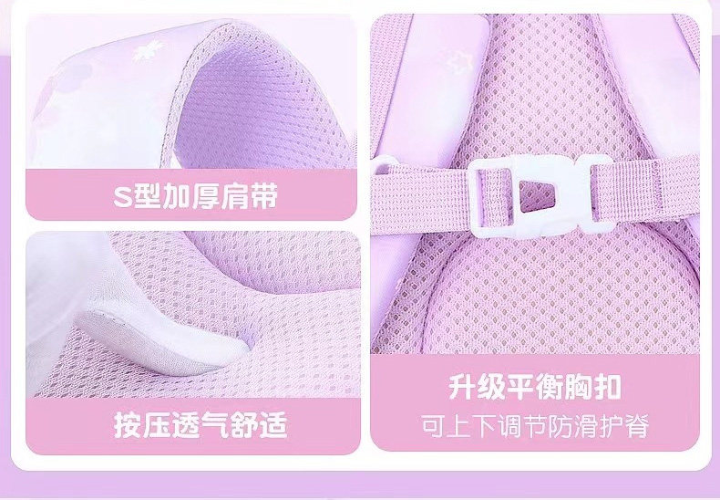 Ранец 库洛米书包小学生三丽鸥女童一二三到六年级轻便减负护脊玉桂狗 Supersonic speed