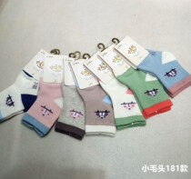 Small hairy head children cotton socks 2020 Autumn Winter men and women baby boneless loose stockings 0-7 years old